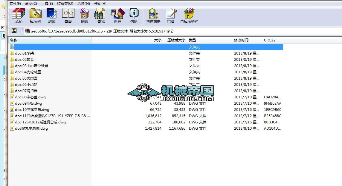 dpc���D��ɰ�_܇�D��