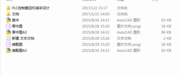 PLC���ư��\�Cе���OӋ