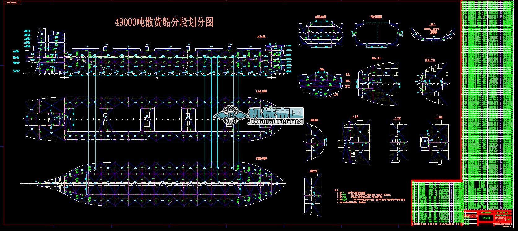 49000�ֶ΄��ֈD