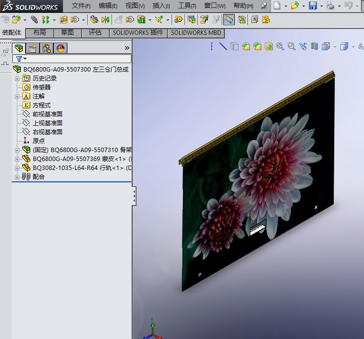 BQ6800GһA09һ5507300 �����}�T���S�D
