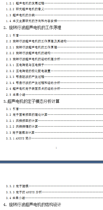 ���D(zhu��n)�в���늙C(j��)�O(sh��)Ӌ(j��)