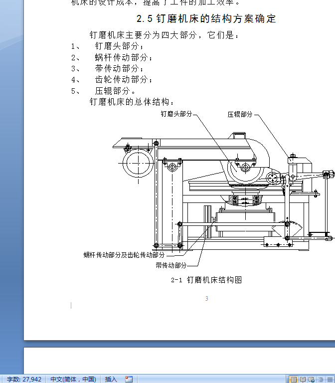 �ĥ�C���OӋ