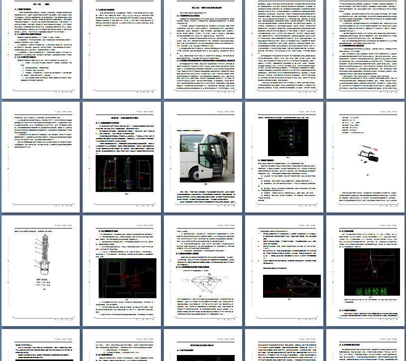 ��܇�˿��T��œ�T�OӋ