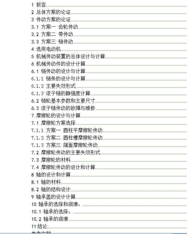 ��������C���OӋ