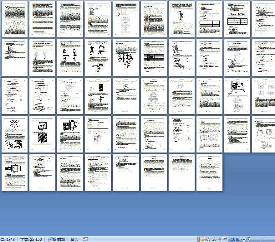 ���b�C���CҺ��ϵ�y�OӋ