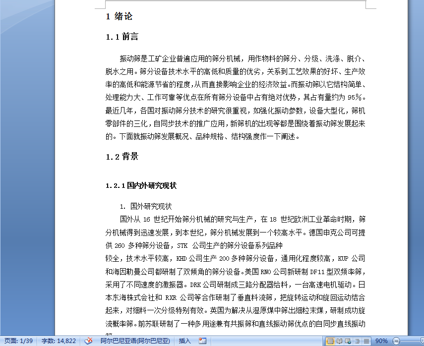 YAH2460�͈A���(d��ng)�Y�O(sh��)Ӌ(j��)