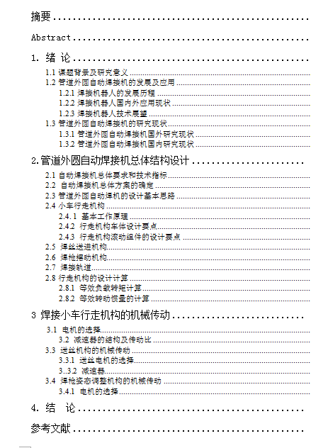 �ܵ���A�ԄӺ��әC�Y���OӋ