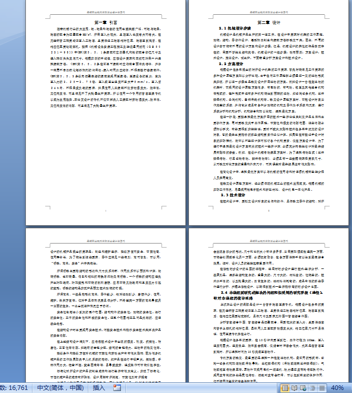 ���׉��b���C