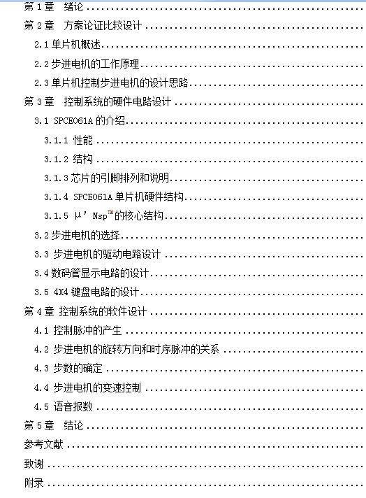 ��Ƭ�C(j��)��(sh��)�F(xi��n)�Ĳ��M(j��n)늙C(j��)����ϵ�y(t��ng)