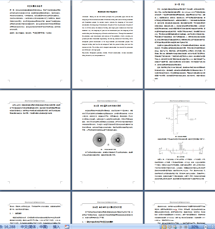 �����_���@�@�����ͽY���OӋ