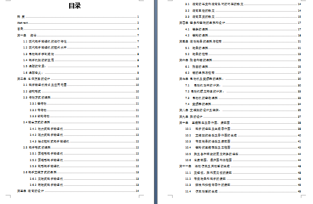 �LͲʽݔ�͙C�OӋ