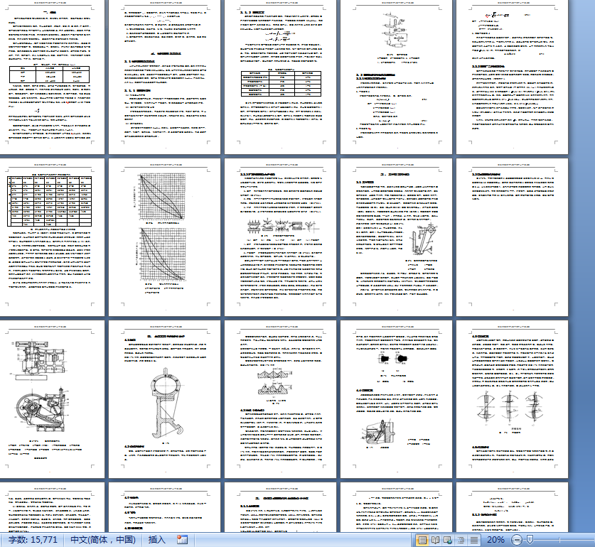 �͔[��ʽ����C�OӋ