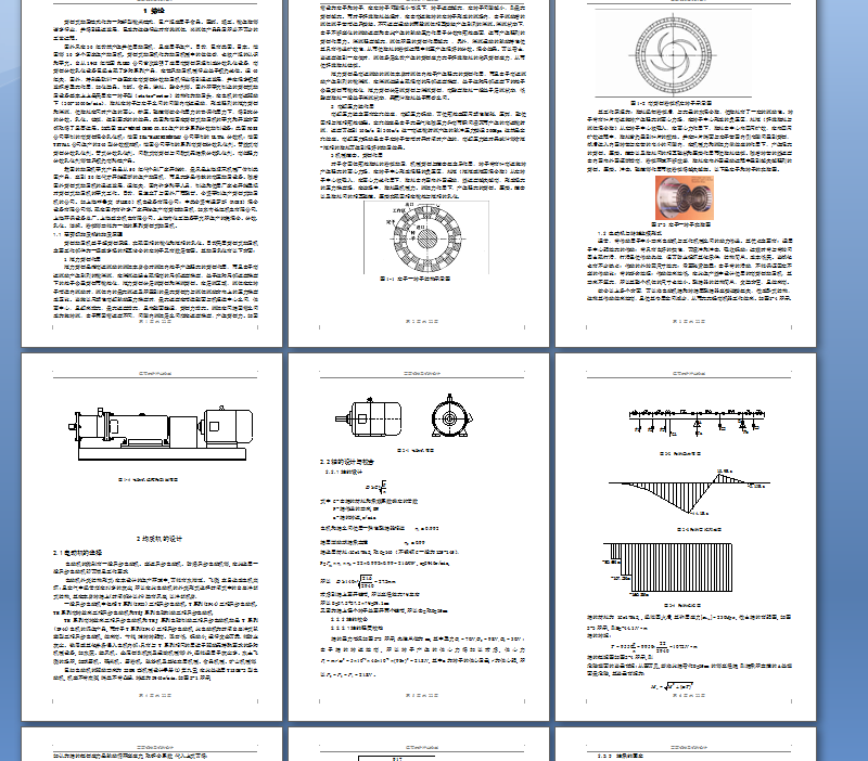 �߼��о��|(zh��)�C(j��)���w�O(sh��)Ӌ(j��)