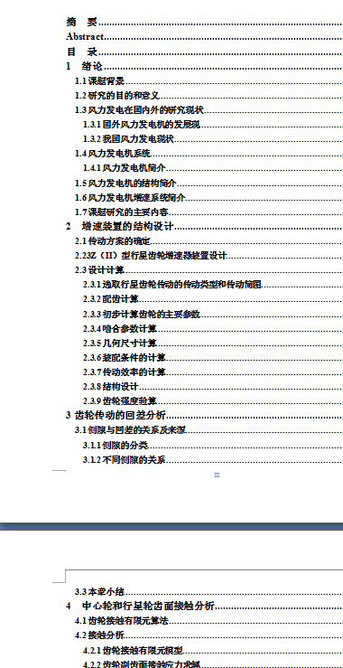 ��Ч�L(f��ng)�����ٙC�O(sh��)Ӌ