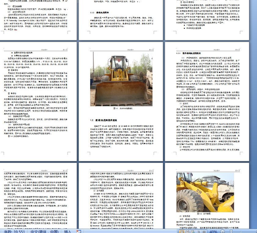 ݆ʽ�b�d�C(j��)�����b���O(sh��)Ӌ(j��)