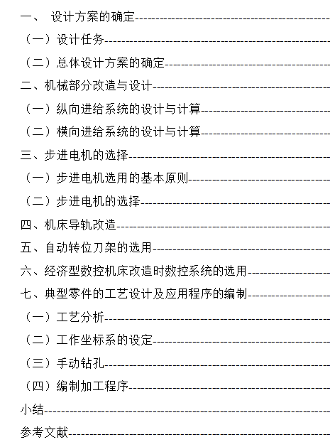 ܇����(sh��)�ظ���