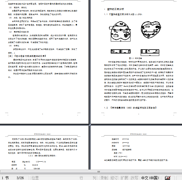 �[犺��w��ע��ģ���OӋ