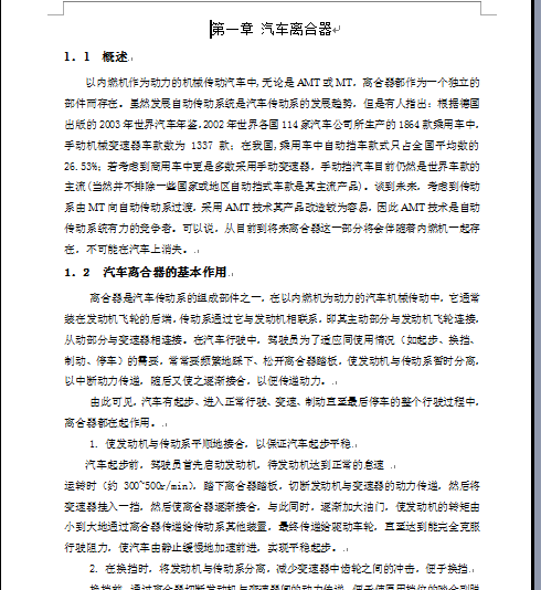 ��܇�x�����OӋ