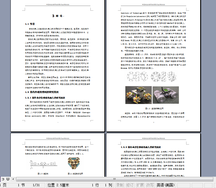 ݆ʽ�ƄәC���˽Y(ji��)��(g��u)�O(sh��)Ӌ