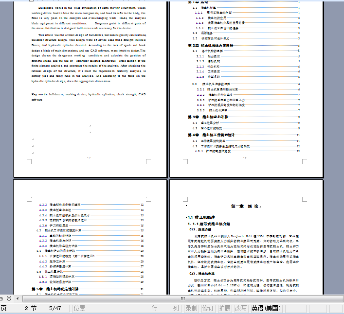 �Ď�ʽ�����C�OӋ