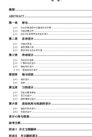 ������и�C���I�OӋ