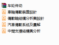 ��܇�OӋһ܇݆����