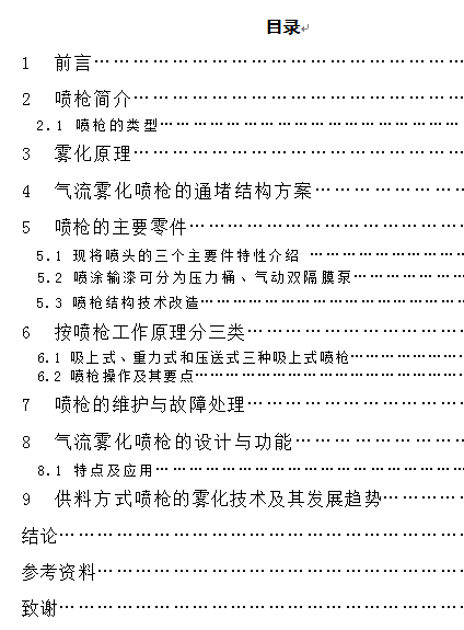 �����F�����^Փ��