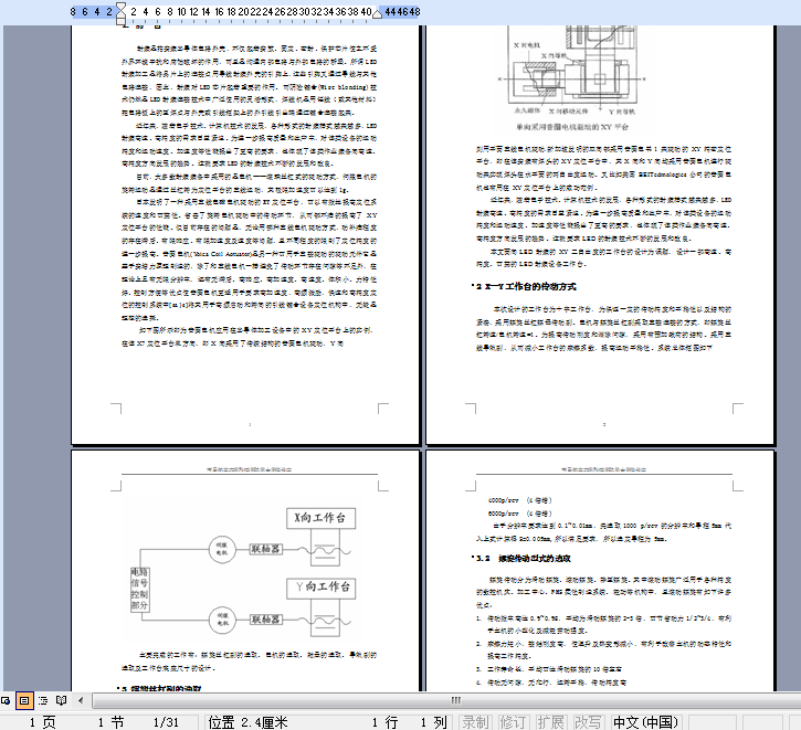 XY�����_�OӋ