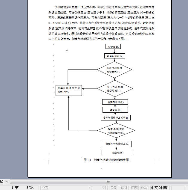 ����ݔ��ϵ�y�OӋ