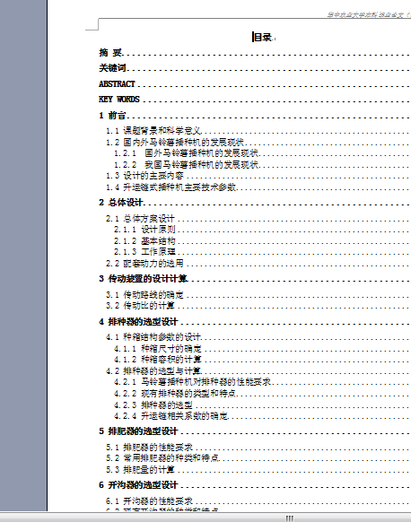 �R������N�C�OӋ