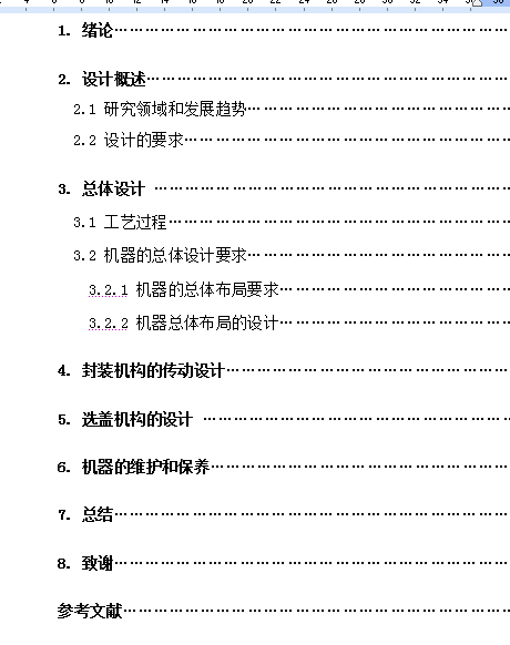 ƿ�w���wϵ�y�OӋ