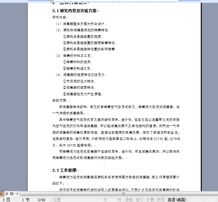 Ħ��܇�p�����OӋ