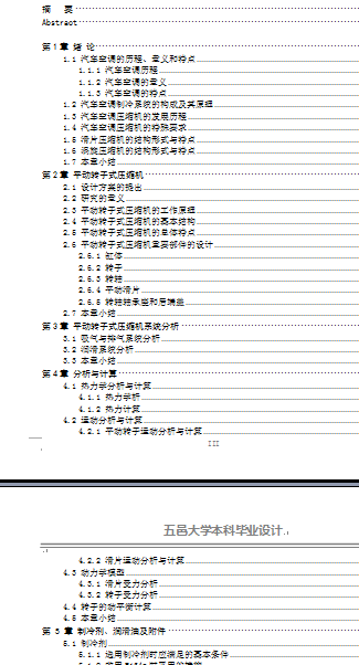 ���{���s�C�OӋ�OӋ�f����