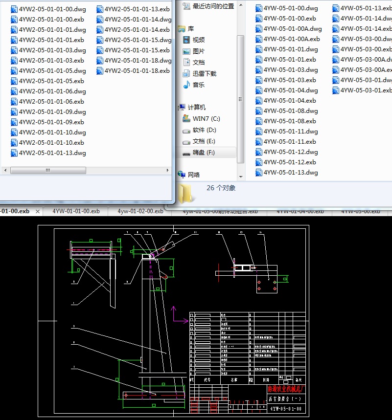 4YW2һ05һ00���Ғ�ܲ��֣�