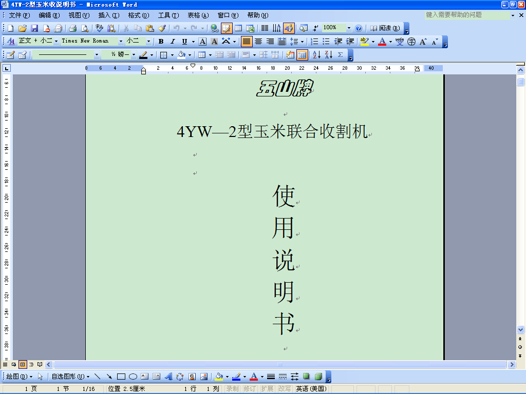 4YWһ2���������f����