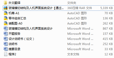 �����M�нY�����˙C����ϵ�y�OӋ��ͨ�^���q���IՓ��+CAD�D����