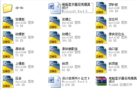 ��X�@ʾ����ģ���OӋ��UG���S�b��D+CAD����D+Փ�ġ�