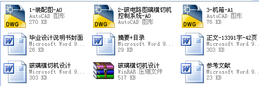 �����M�ЙC(j��)�O(sh��)Ӌ(j��)��CAD�D��+�f������