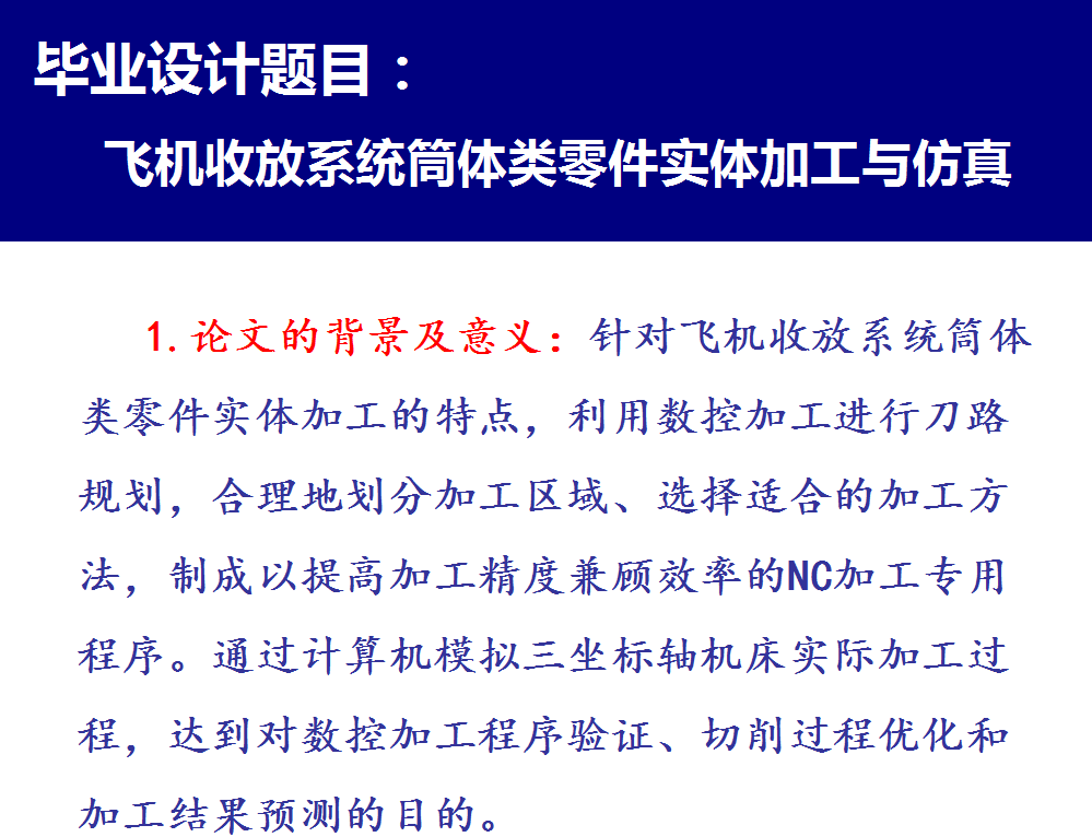 �w�C�շ�ϵ�yͲ�w�������w�ӹ��c������q��