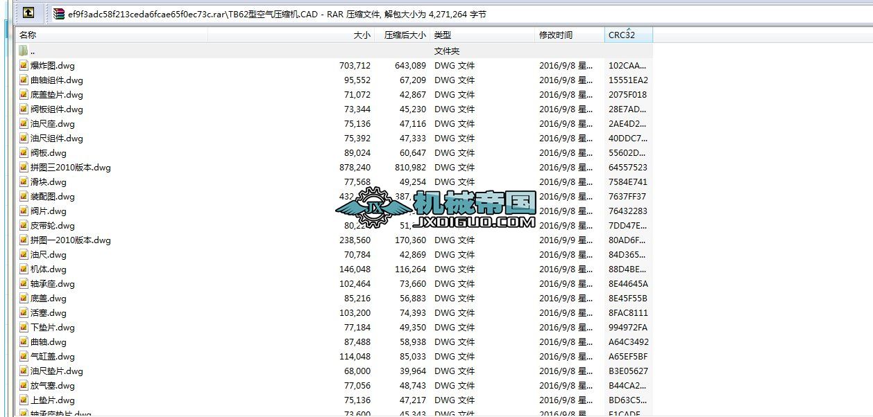 TB62�Ϳ՚≺�s�C.CAD