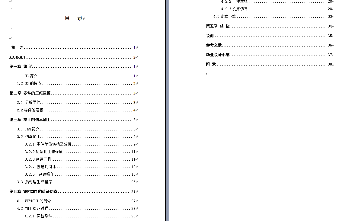 �w�C����ϵ�yҺ�����w�������w�ӹ��c�����OӋՓ��