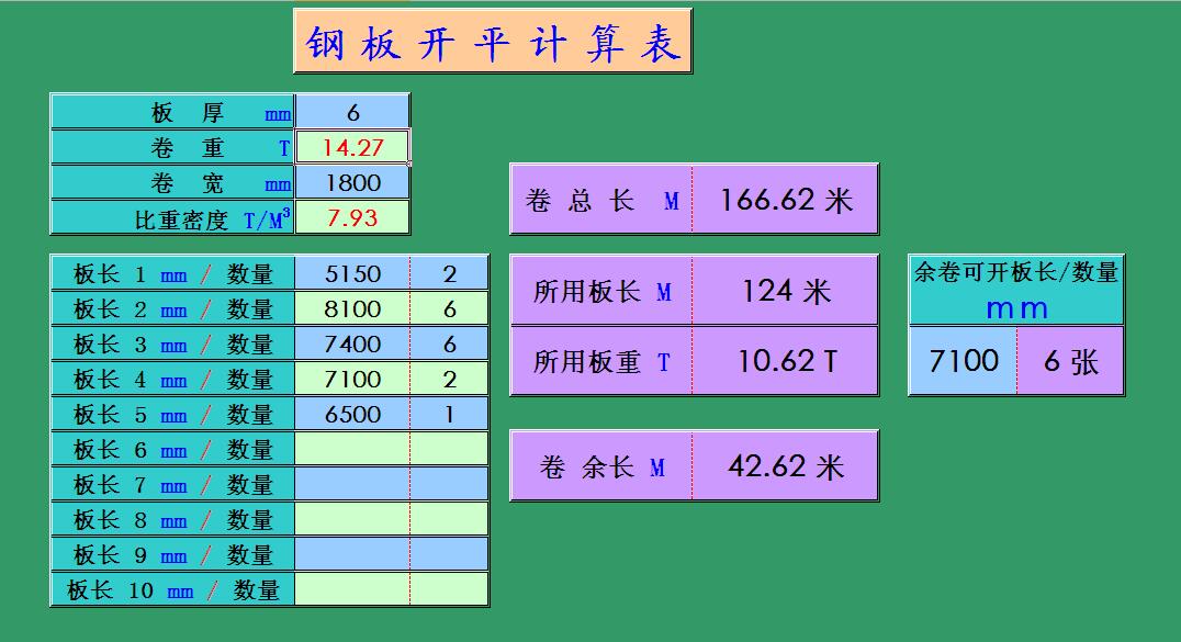 䓾��_ƽ�L��Ӌ���