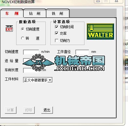 NOVEX������(sh��)��(j��)����