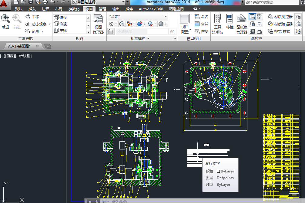 �Cеʽ׃�����OӋA0һ�b��D