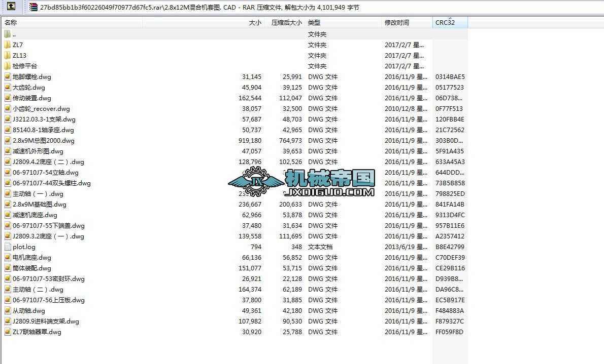 2.8x12M��ϙC�׈D