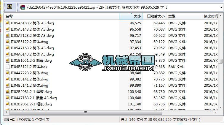 Ƥ���C���ӝLͲ����500һ1200�D