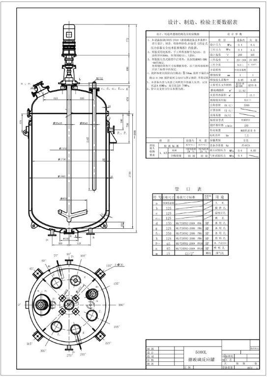 5000L�²���������