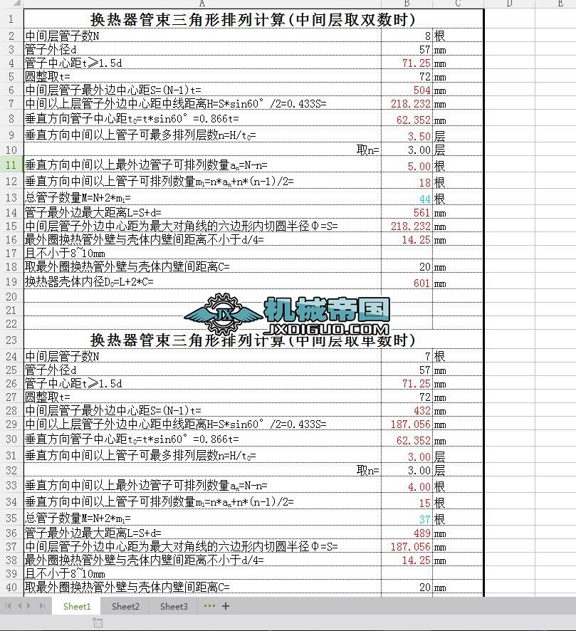 �Q������������������Ӌ��Сܛ��(1)