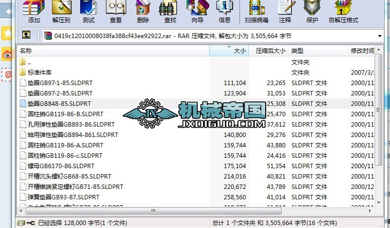 Solidworks�˜ʼ�
