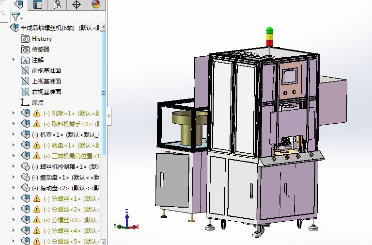 A4һ���S�i�ݽz�C(IGS)